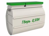Септик Тверь 0,5ПН