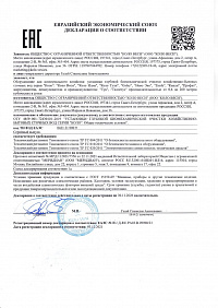 сертификат коло веси - 1
