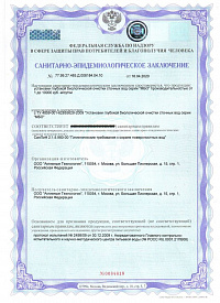 сертификат ДКС - 1