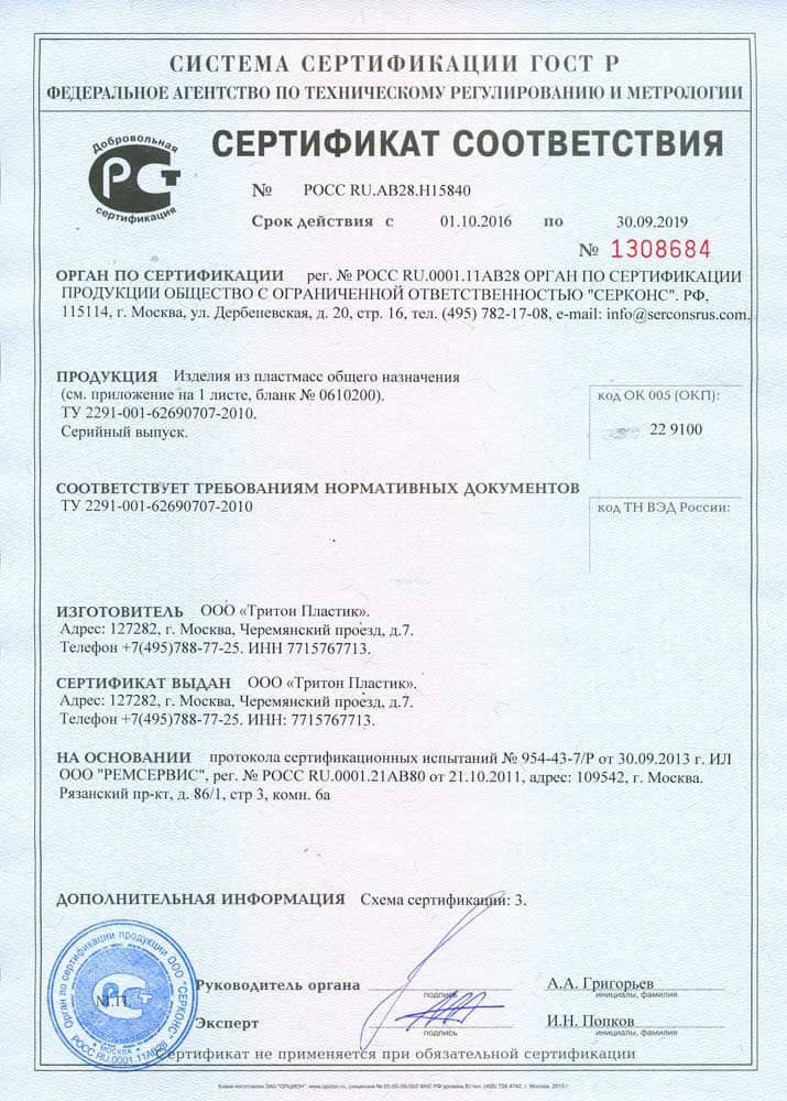 Танк 1