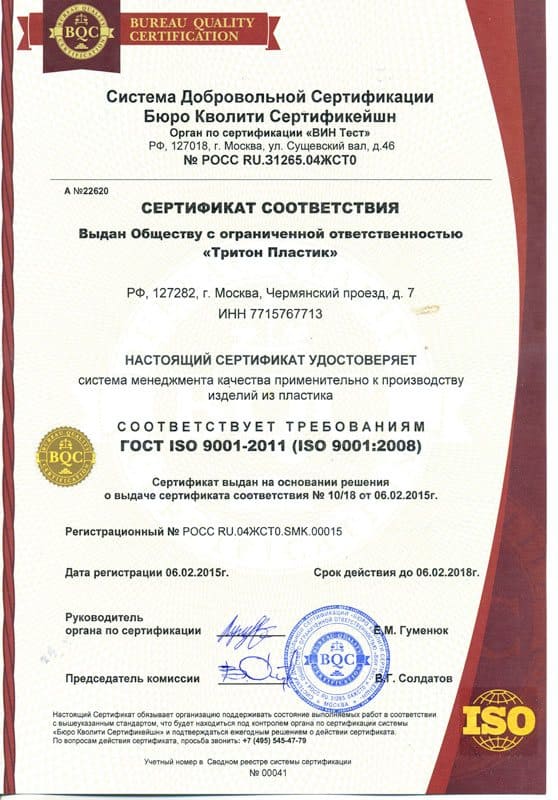 Танк 4