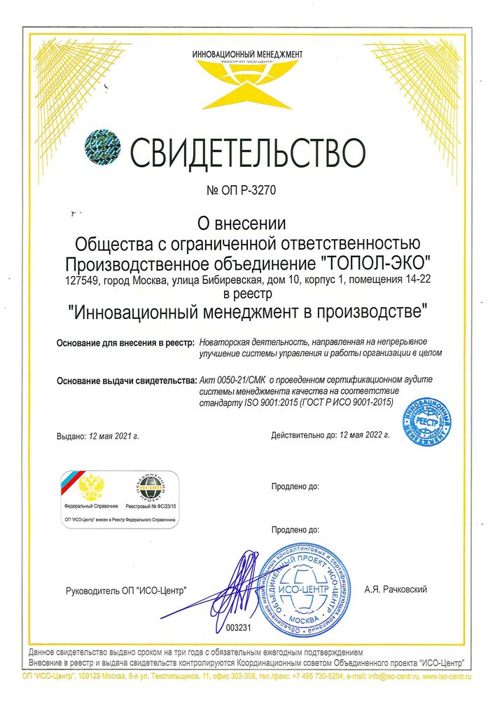 Топас 7
