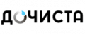 Дочиста