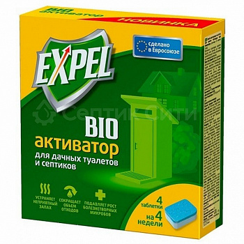 EXPEL